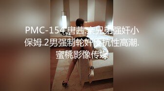 喜欢吃棒棒的漂亮小女友（往下拖动查看联系方式与约炮渠道）