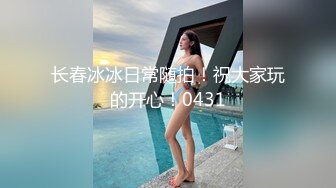 后入99肥臀女友