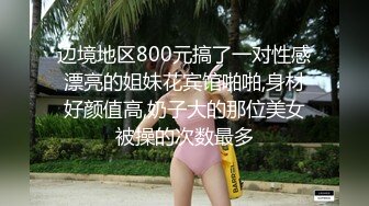 TMBC024 坏坏 女友想要我更多 天美传媒