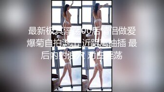 反差白富美推特宝藏博主〖yiqiqiqiqi〗带上狗链的女神那是非常淫贱 你的女神在这里是一只带上狗链的骚母狗