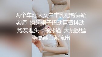 高价OF订购，秀人巨乳身材傲人中日混血内地顶级平面模特【林美蕙子】私拍视图合集，肛塞露脸道具紫薇闺蜜百合 (10)