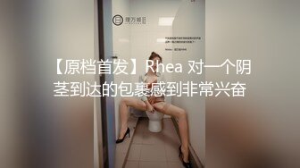 -丰臀美乳留学生李凯莉和男友黑丝情趣啪啪 无套骑乘插出白浆