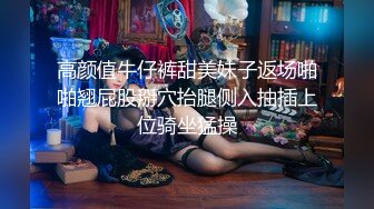 全身粉嫩网红女神！细腰爆乳美腿！大尺度道具自慰，黑丝高跟鞋，卫生间假吊骑乘，极品美臀上下套弄，极度诱惑