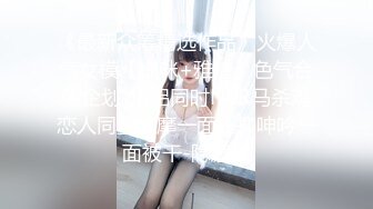 《最新众筹精选作品》火爆人气女模【婕咪+雅捷】色气合体企划-情侣同时NTR马杀鸡恋人同室按摩一面压抑呻吟一面被干-隐藏版