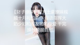 模特女友被操趴的!