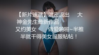 《百度云泄密》大二美女和男友之间的私生活被渣男分手后曝光 (1)