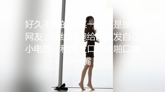 【极品稀缺破解家用摄像头】短发女大学生被男友捆绑日常做爱妹子挺漂亮 很配合男友各种体位操 (3)