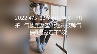 【极品媚黑总动员】极品身材媚黑女神『Wifelove』最强约炮大屌黑超无套虐操骚货 (3)