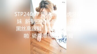 STP24067 清纯乖巧小虎牙萌妹  新到空姐制服套装  开档黑丝高跟鞋  和小男友激情啪啪  骑乘爆插粉穴美臀