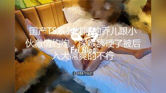 ✿清纯白虎美少女✿天花板级白虎女神〖米胡桃〗性感黑丝女#官，抓住了坏蛋的鸡巴！要全部交出来！射到小穴里才可以哦