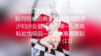 【全網推薦】【泄密】雲南OPPO銷售牛麗影圖泄密(14V 192P) 清純的外表下隱藏著一顆騷動的心 原版高清 (4)