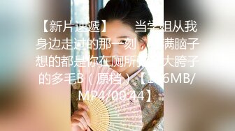 國產AV 蜜桃影像傳媒 PME032 饑渴少婦硬上表哥 斑斑