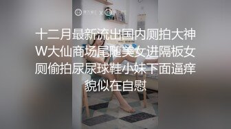 和幼师人妻偷情