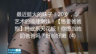 【夜场淫乱盛宴】少妇约附近人小伙相约厕所撒尿直播喊进来无套啪啪插骚穴好满足