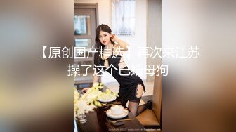 JK花季美少女✿极品身材漂亮拜金大学生美眉被金主包养，有点害羞 无毛鲍鱼洞口大开 都是水水 清纯萝莉学生嫩妹