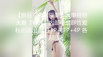 百度云泄密流出??广东珠海96年白领女骑手张冰怡惨遭驴友下药迷玩