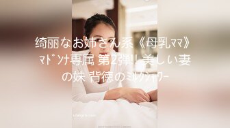 潮吹女王~!抖奶骚舞~跳蛋黑牛~喷水柱~（下）Anna-fay 改昵称 G奶女神~!！