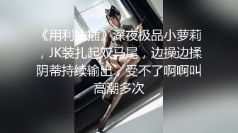 [2DF2]跟经理拜访完客户，结果不小心被路人浇花的水泼到 整身湿漉漉的我只能到经理家弄干身子_evMerge [BT种子]