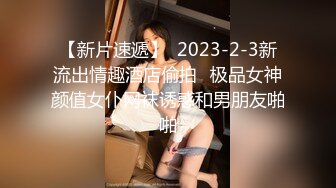 5/6最新 原味少女萝莉女神Neko酱口活啪啪首次性爱流出VIP1196