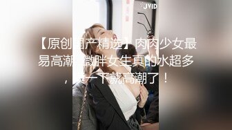 ❤️❤️魔手✿外购顶级厕拍，美女众多商场正面逼脸同框偸拍多位小姐姐方便，透明蕾丝内裤简直太顶了