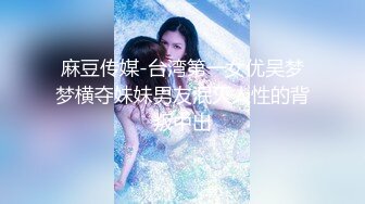 最新JVID顶级SSS极品女神▌璃奈酱 ▌