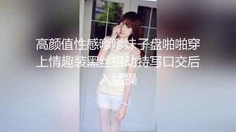 高颜值性感嗲嗲妹子盘啪啪穿上情趣装黑丝扭动特写口交后入猛操