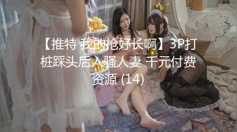 《顶级震撼㊙️极品骚婊》最新流出万狼求购OnlyFans地_狱调_教大咖【G王】付费解锁私拍~骚母G户外爬行露出啪啪双通无水原画 (8)