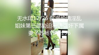 震動棒調教黑絲翹臀性感高跟美少婦 超長整根插入高潮爽到大聲叫喊