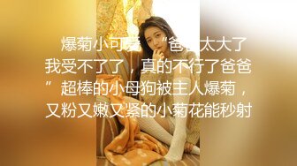   漂亮少妇 老公好猛 鸡吧好大 啊啊好深呀 撅着性感大屁屁被无套后入 骚话不停