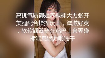 国产TS系列超美妖妖阿冉给直男丝足口活大力骑乘被操的骚叫不止