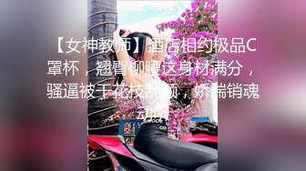 探花胖哥店式公寓约炮高颜值模特兼职外围女小胖的鸡巴还挺粗大的