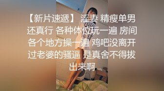 性感短发【S女王】拉闺蜜下海~骚气迷人~各种道具自慰【17V】 (6)