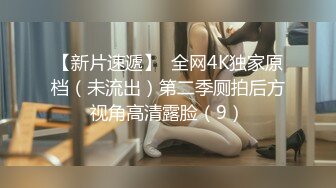 吃瓜独家爆料✅ 潮州庵埠初中女老师在教师公寓偷情事件 完整视频遭疯传！