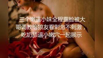 捆绑型调教到成熟女优