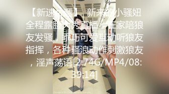 STP27803 浴缸里操逼！眼镜良家型美女！浴缸放水骑乘位抽插，转战卧室69舔逼，后入美臀扛起腿操 VIP0600