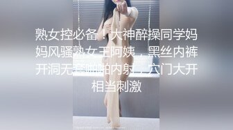 知性美女变欲女 我要我要我还要