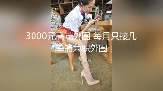 afchinatvBJ奥琳_20190901耳光编号A52DF868