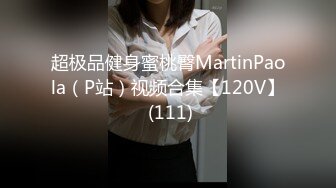 (蜜桃傳媒)(pme-037)(20230228)修理工狠操騷貨人妻-金寶娜