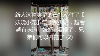 假期无套直入骚货