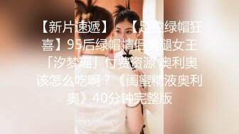  性爱泄密重磅流出推特新人EMEI约炮有男友的宠物店女老板 呻吟美妙动听 小嫩穴被大屌超强火力输出 已被操肿