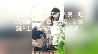 与富婆干妈激情啪啪。全程露脸玩弄骚妈，开档丝袜揉捏骚奶子玩弄，口交大鸡巴各种姿势爆草抽插，不要错过