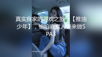 女上后入95年骚逼，真的会叫很主动