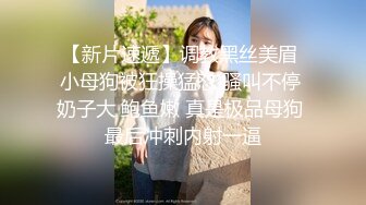 绿奴娇妻配合老公接受3p