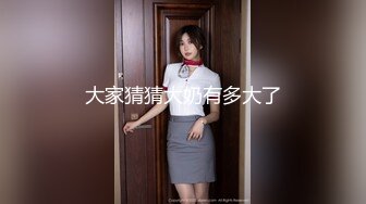 【AI换脸视频】唐嫣 女王足交调教