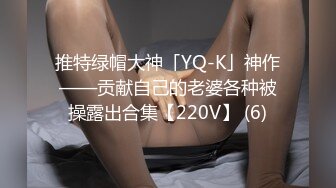 香港高中巨乳夜校生.和男友在家偷吃禁果.奶子真是極品