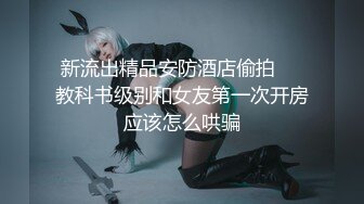 【父女乱伦】穷人家的孩子早当家，“别出声你妈刚睡着”广西继父心理变态乱伦刚成年的小护士女儿