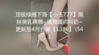 STP18577 【首次出道!!!敏感新人初登场!!!小只马女优大胆露脸性爱调教】