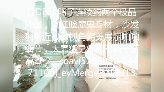 國產AV 麻豆傳媒 MPG030 淫蕩女仆靠嫩穴升遷 李允熙