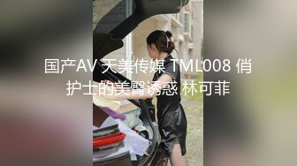 ?情趣女仆? 极品高颜值SSS级甜美女神▌婕咪 ▌拿主人的小熊自慰被发现 揉搓嫩穴舒畅娇吟激情挑逗129P1V