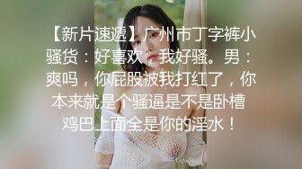 淫荡的电信客服勾搭一起值班的男同事，逼里塞着跳弹把自己搞得淫水泛滥让小哥后入爆草抽插，完事还拿拖把插逼